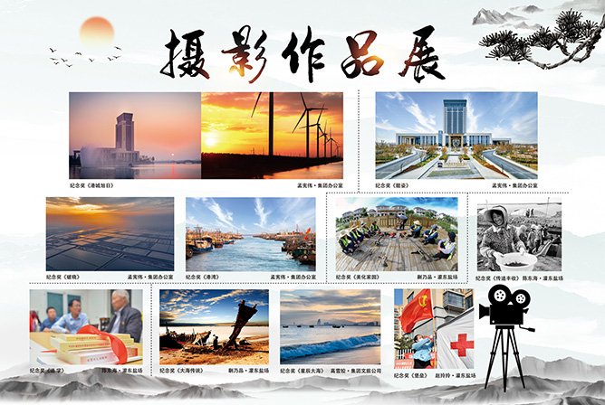 历史上的今天（12月29日）