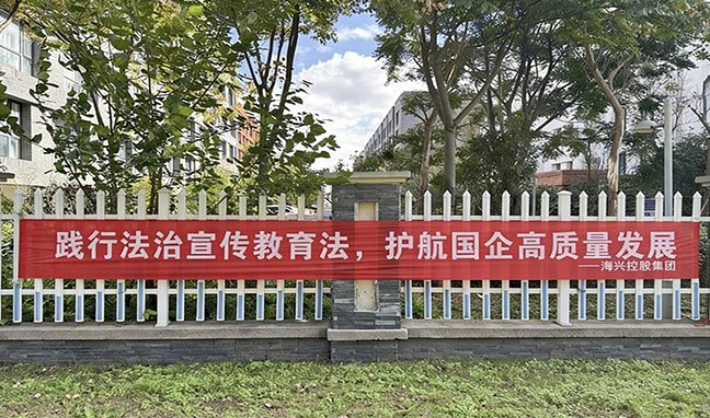 业务履职深度融合落地见效