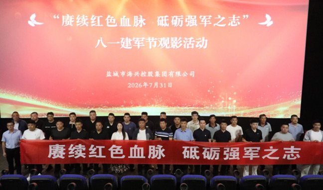 以党史砺初心