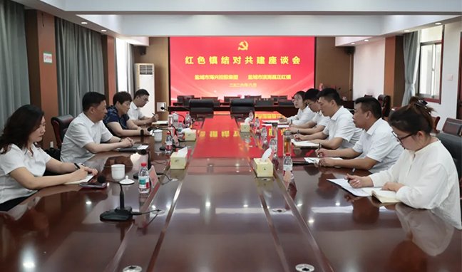 完善配套设施