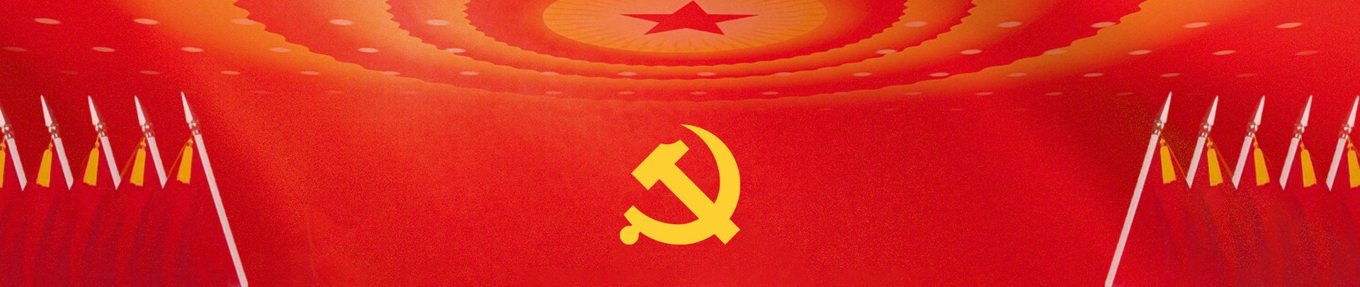 盐城港产配套