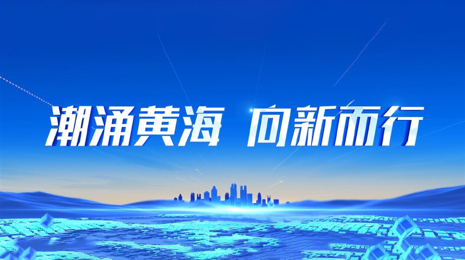 董事长董毅