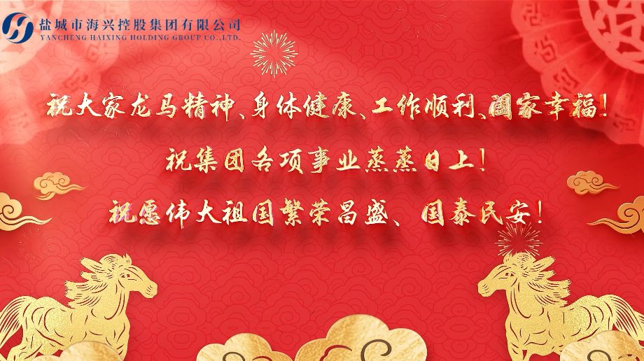 总经理陈鸣永率队分赴基层一线